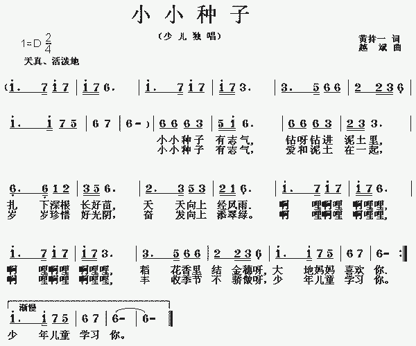 星露谷物语种子_星露谷物语种子机获取_星露谷物语种子流怎么玩
