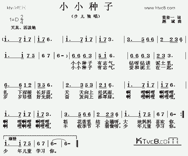 星露谷物语种子_星露谷物语种子机获取_星露谷物语种子流怎么玩