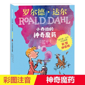 星露谷物语乔治喜好_星露谷乔治最喜欢_星露谷乔治喜好一览表