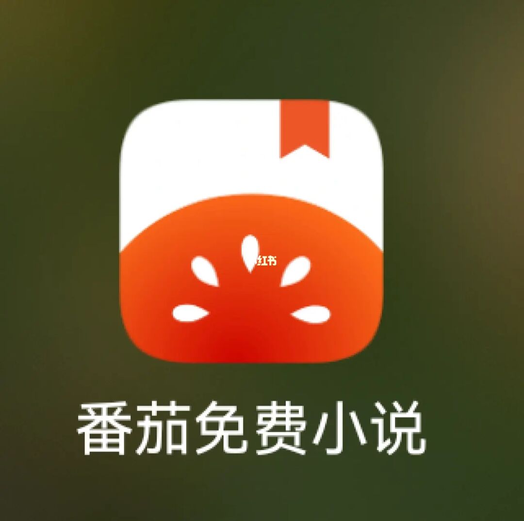 番茄小说限制离线阅读时间_番茄小说突然有时间限制了_番茄小说为什么停止运行