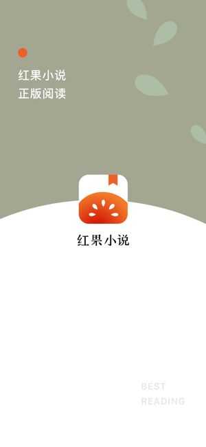 番茄小说为什么停止运行_番茄小说突然有时间限制了_番茄小说限制离线阅读时间