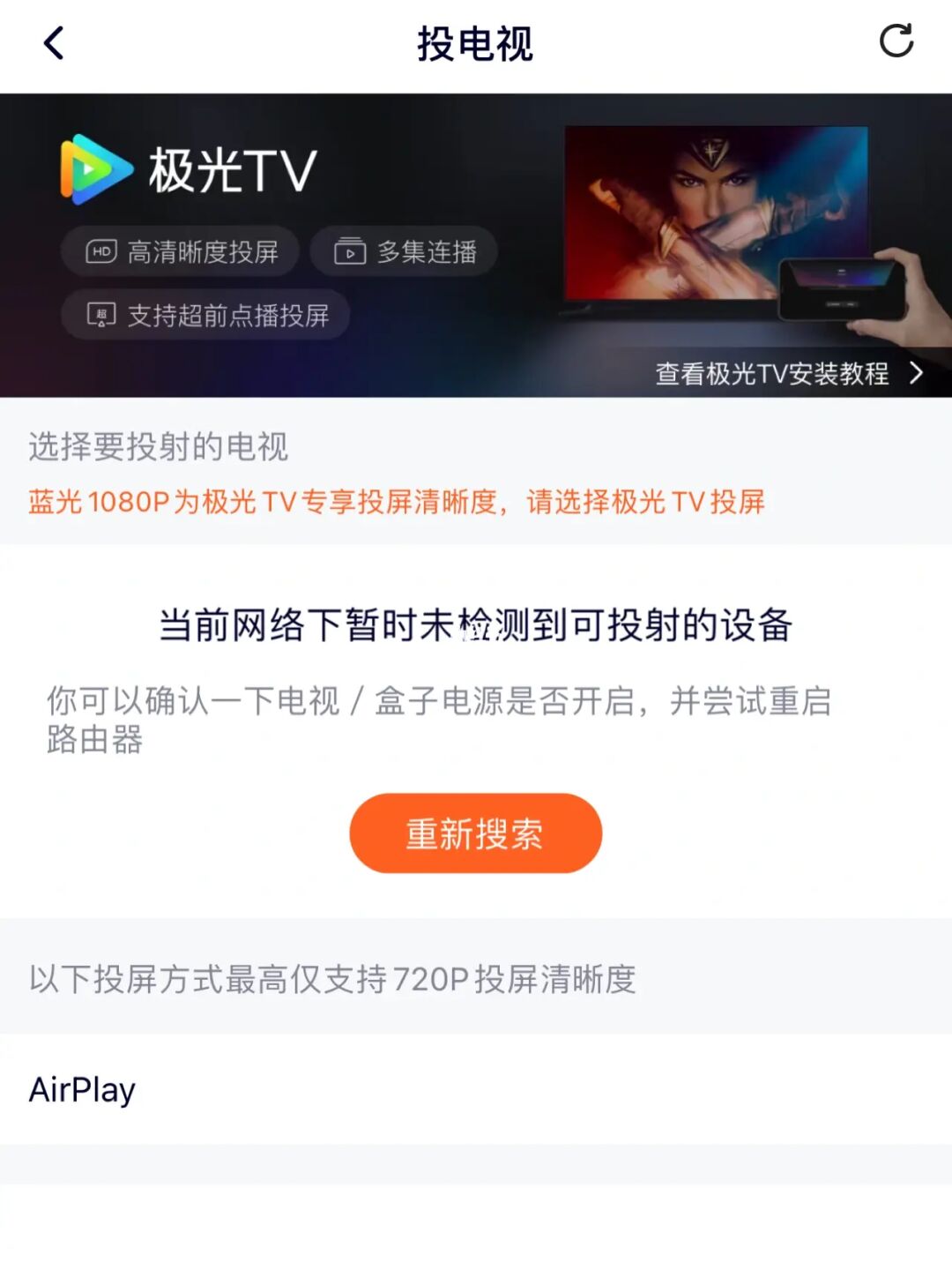 极光下载_极光下载站官网_极光下载加速器