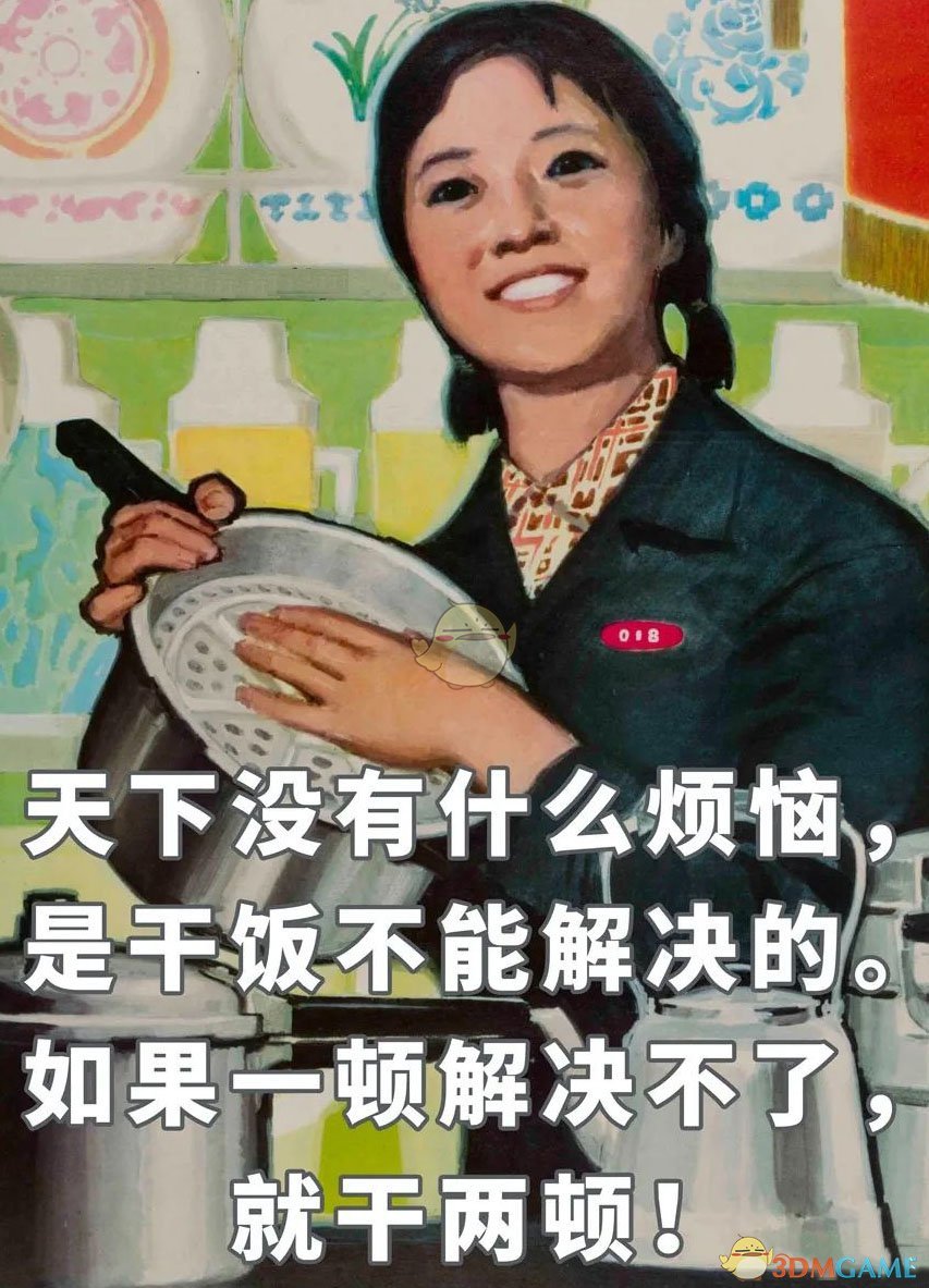 干饭人是什么意思_什么是干饭人_干饭人是褒义还是贬义