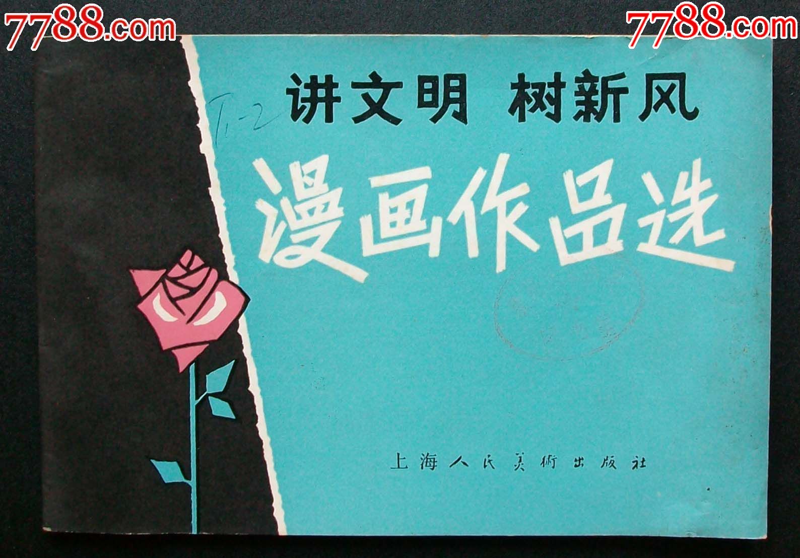 x战警观看顺序建议是什么_漫威电影观看顺序_游戏王观看顺序