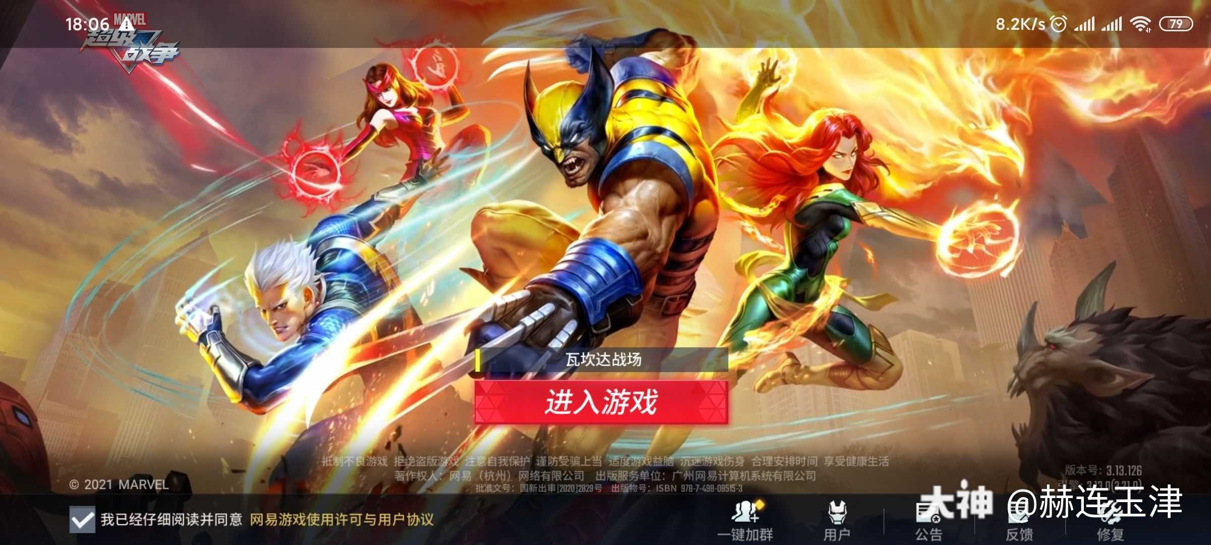网易云平台游戏入口_网易云平台游戏_网易云平台游戏兑换码