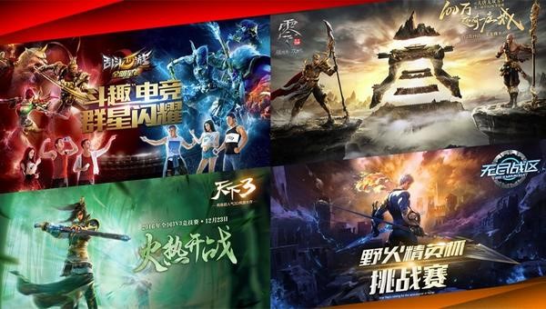 网易云平台游戏入口_网易云平台游戏兑换码_网易云平台游戏
