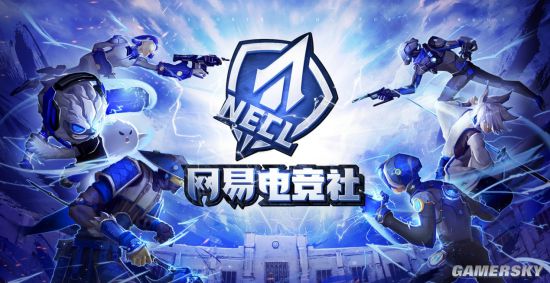 网易云平台游戏入口_网易云平台游戏兑换码_网易云平台游戏