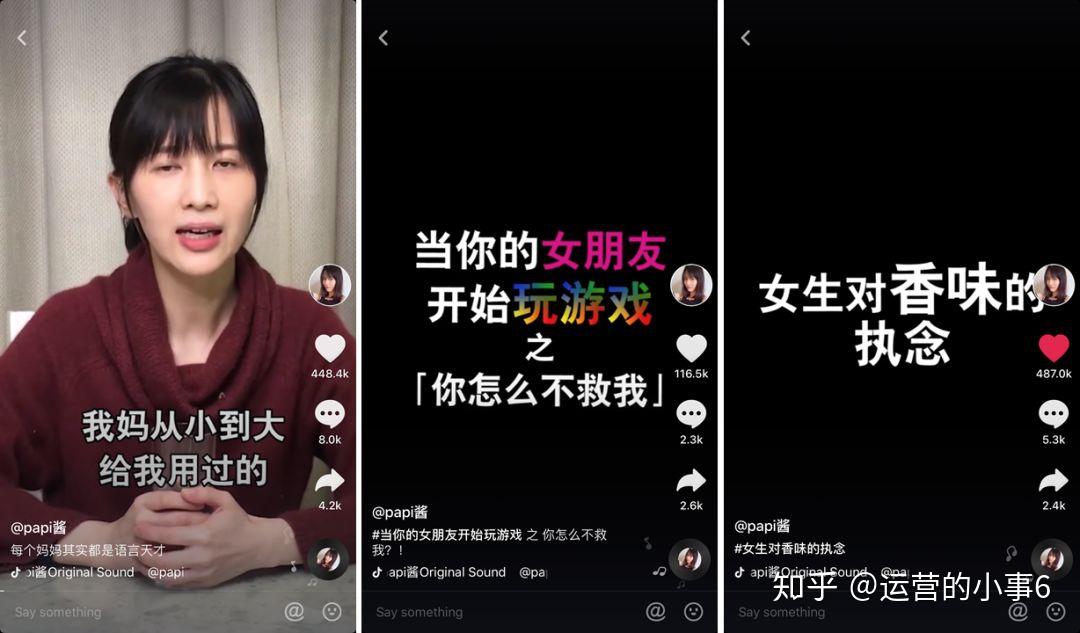 抖音梗大全及解释_抖音梗是什么_抖音wik是什么梗