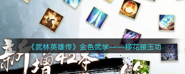 英雄之_英雄联盟手游_英雄人物事迹