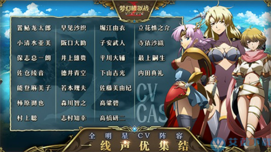梦幻模拟战2_梦幻模拟战wiki_梦幻模拟战手游官网