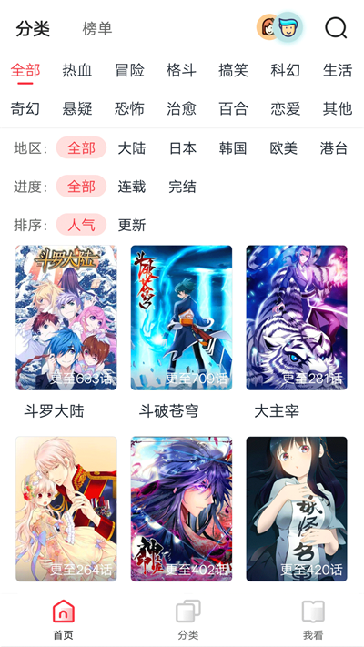 视频色下载app下载安装_dota2视频站app下载_快色视频app下载