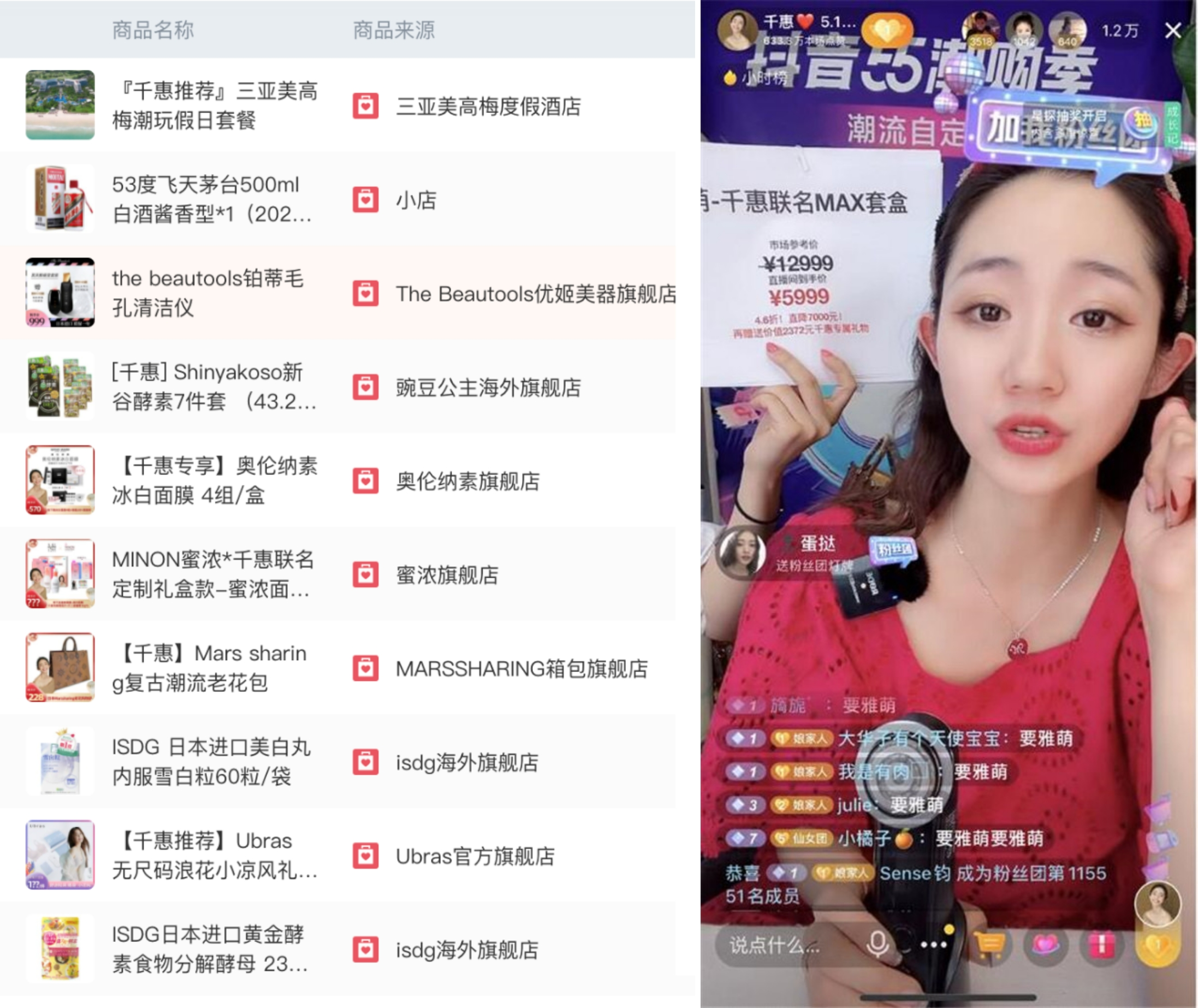 抖音如何看直播回看_看抖音直播回放对方知道吗_看抖音直播回放怎么看