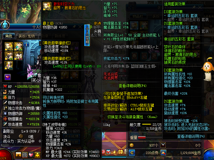 泰拉瑞亚世纪花怎么过_泰拉瑞亚世纪花在哪打_泰拉瑞亚世纪之花掉落物品一览
