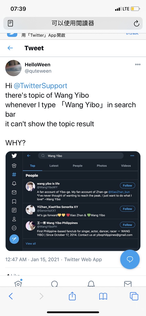 推特网页版app_twitter网页版本_推特网页版
