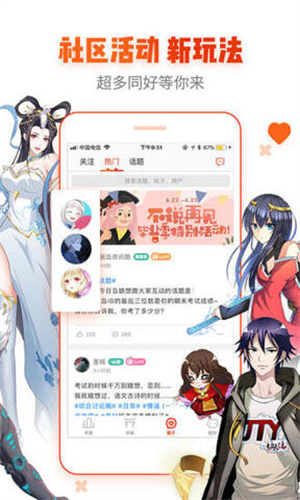 好漫漫漫画登录页面入口链接_漫漫漫画付费_漫漫漫画官网