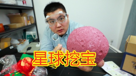 外星人冒险_外星人去冒险在线玩_冒险外星人皇子地球系统