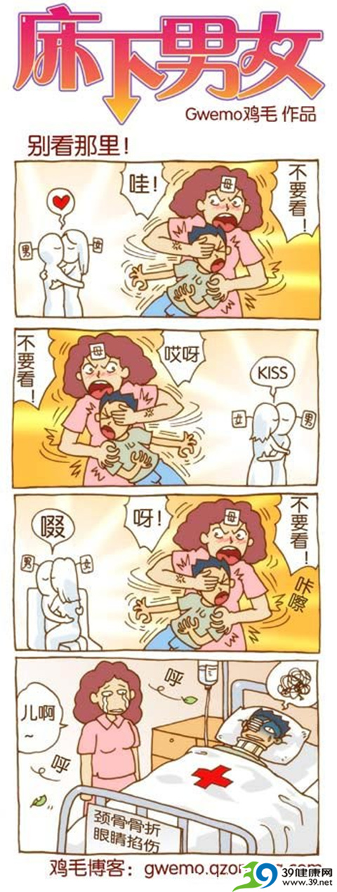 歪歪漫画成人_歪歪漫画成人_歪歪漫画成人