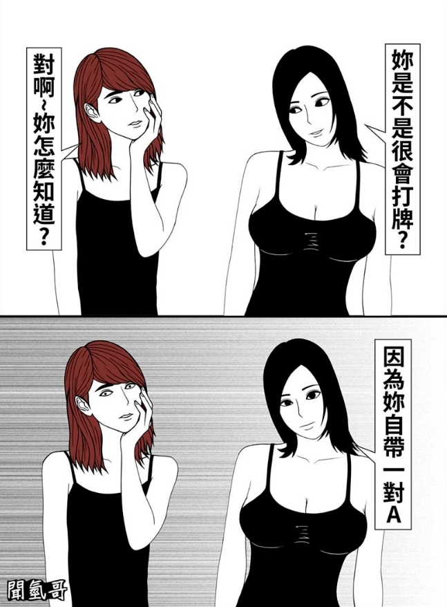 歪歪漫画成人_歪歪漫画成人_歪歪漫画成人