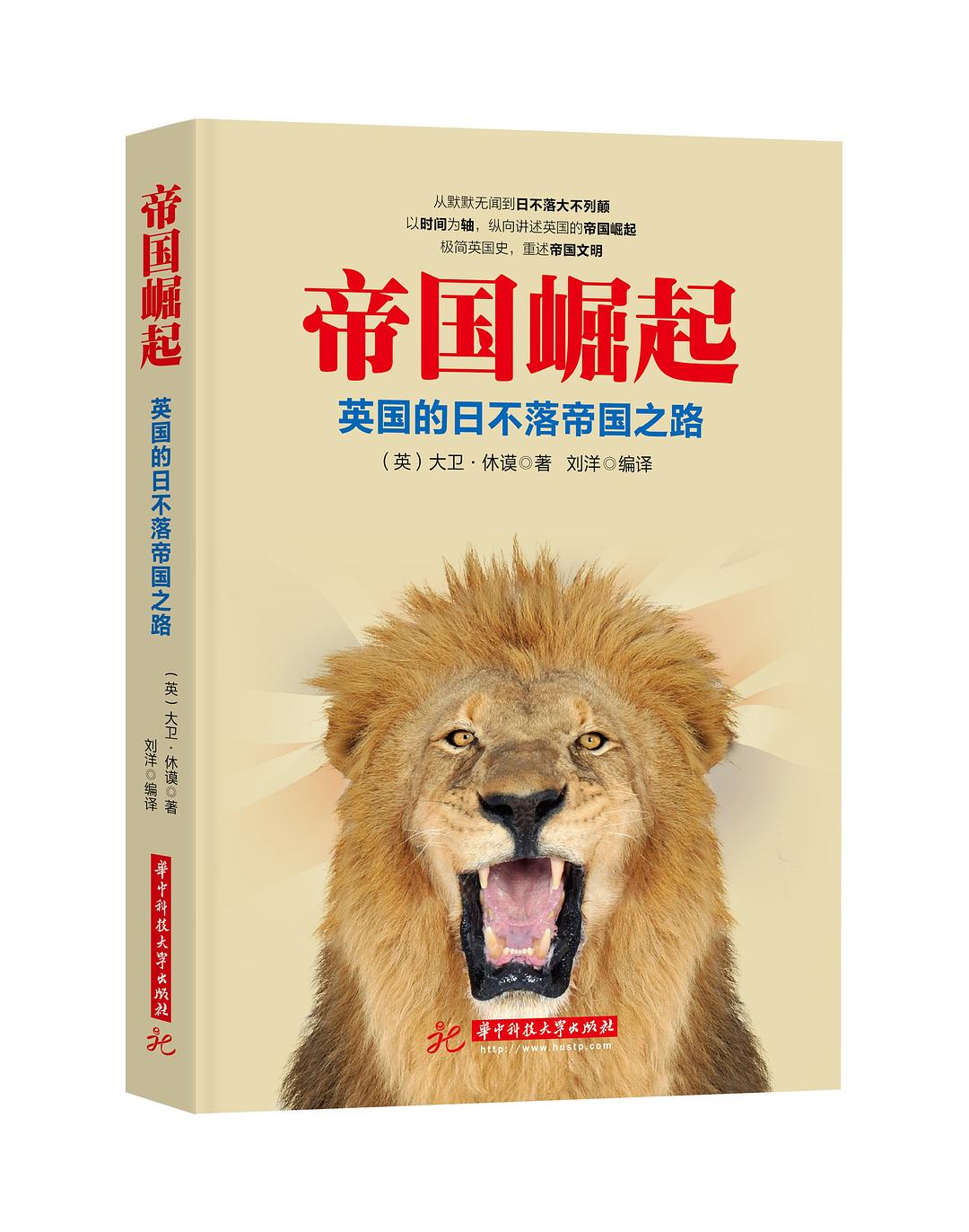 帝国手机版下载_黑客帝国手机_手机帝国