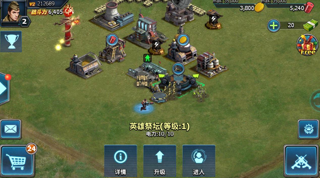 帝国手机版下载_黑客帝国手机_手机帝国
