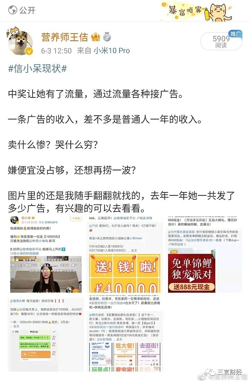 泡沫网络词汇什么意思_泡沫是啥_全都是泡沫下一句是什么梗