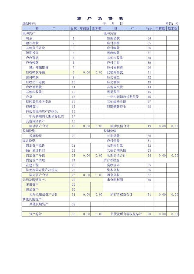 开店宝下载安装_哗啦啦开店宝下载_开店宝下载