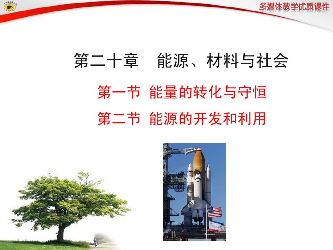 机关恒常阵列_机关恒常阵列锚点咋开_恒常机关