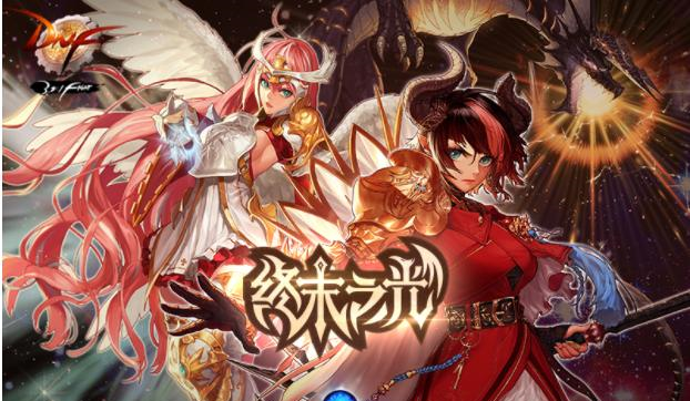 地下城与勇士手游叫什么名字_地下城手游_地下城游戏