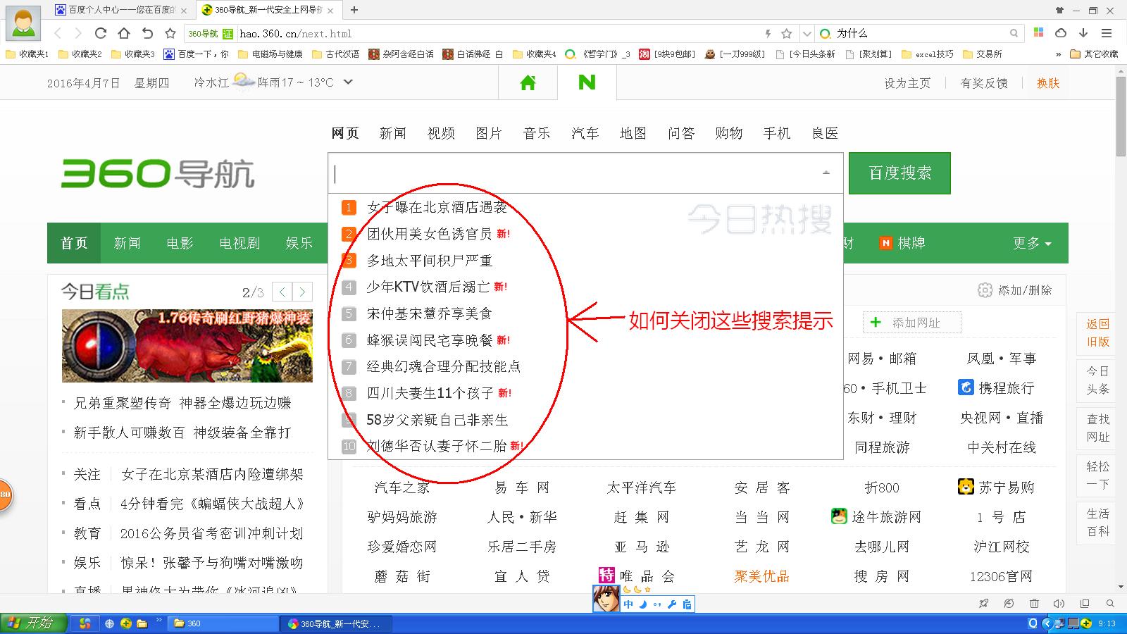 浏览器下载_浏览器加速器_极速浏览