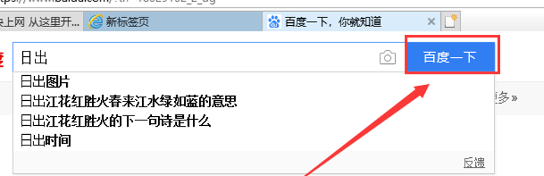 浏览器加速器_极速浏览_浏览器下载
