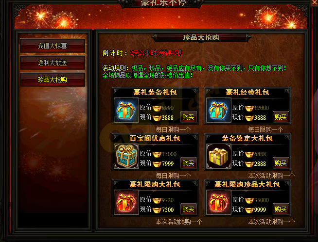 暗黑4预购奖励领取_暗黑礼包_暗黑破坏神预购