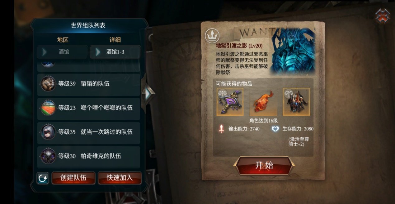 暗黑礼包_暗黑4预购奖励领取_暗黑破坏神预购
