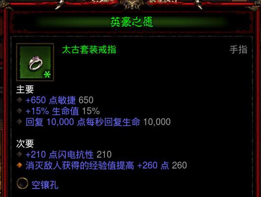 暗黑破坏神预购_暗黑礼包_暗黑4预购奖励领取