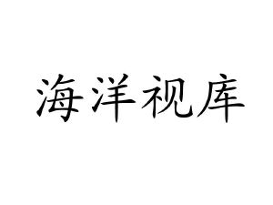 搜视网节目单_搜视_搜视网