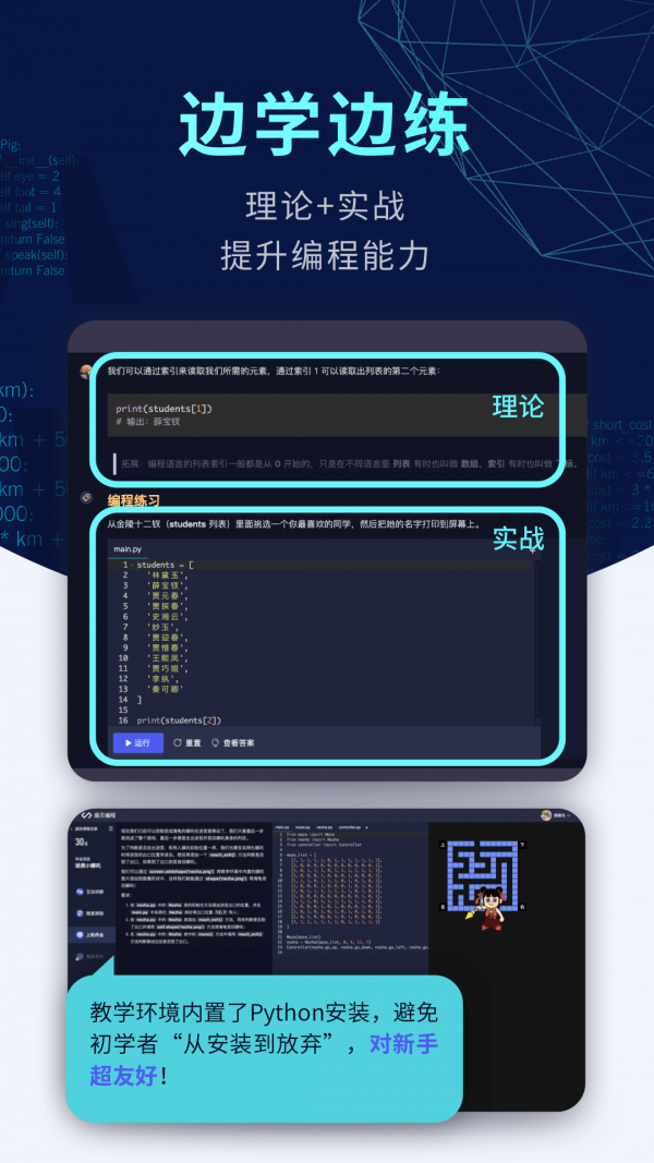 罗布乐思官网_罗布乐思2019最新版_罗布乐思知乎