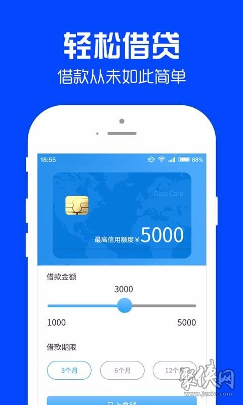 借钱下载_借钱软件下载安装_借钱呗app下载安装