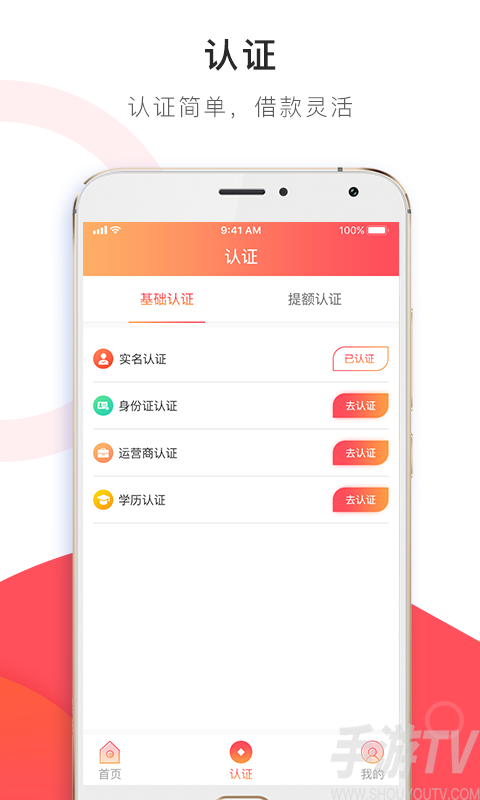 借钱软件下载安装_借钱呗app下载安装_借钱下载