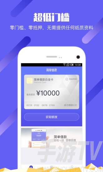 借钱下载_借钱呗app下载安装_借钱软件下载安装