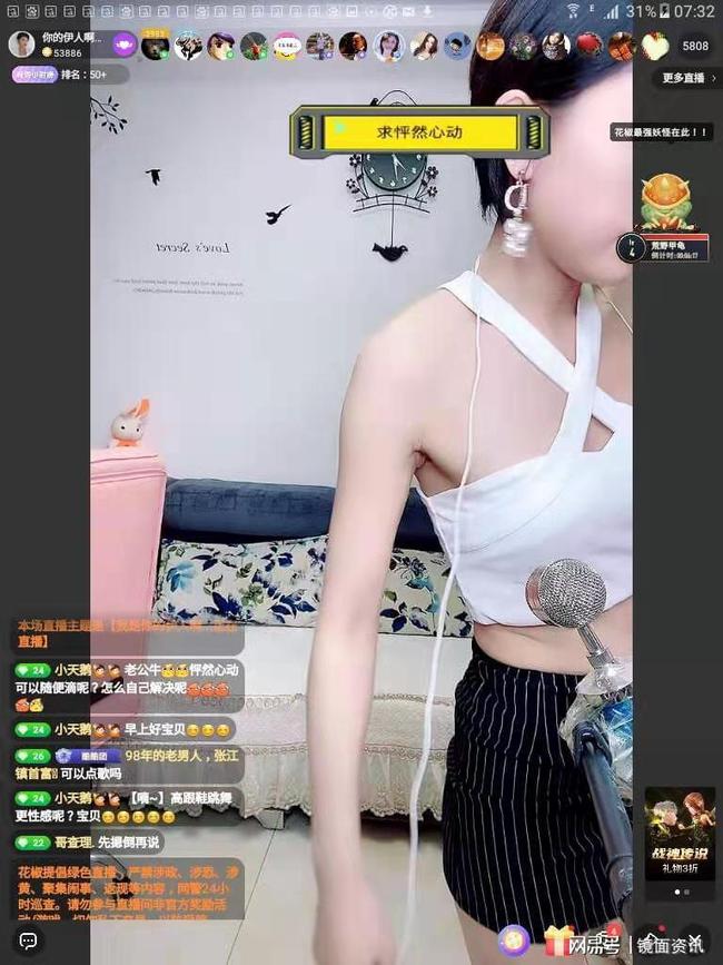 依依直播下载_依依直播下载下载_么么直播下载
