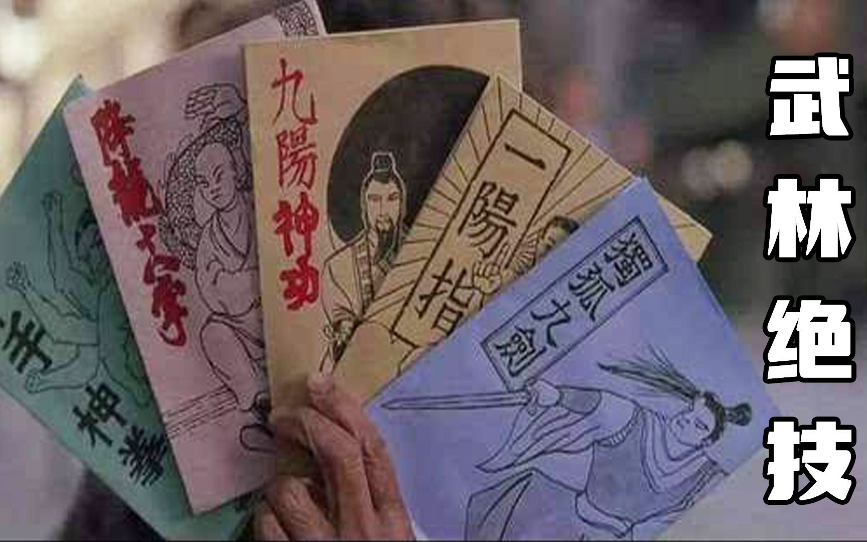 都市激情校园春色武侠古典武侠_武侠古典校园春色_古典武侠校园春色激情都市