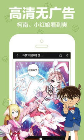 叮咚漫画登录页面免费漫画在线阅读_爆笑校园漫画全集阅读免费_139邮箱登录登录页面