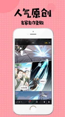 爆笑校园漫画全集阅读免费_139邮箱登录登录页面_叮咚漫画登录页面免费漫画在线阅读