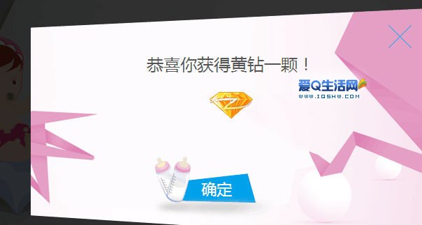 免费领扣扣黄钻_免费领qq黄钻永久网站_免费得qq黄钻