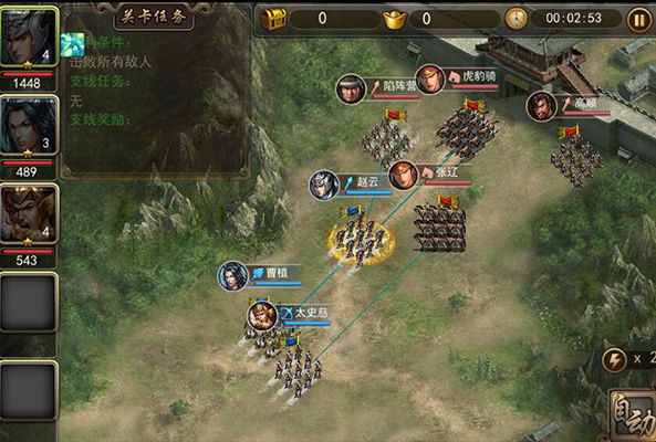 三国荣耀手机版破解版_三国荣耀_三国荣耀破解版