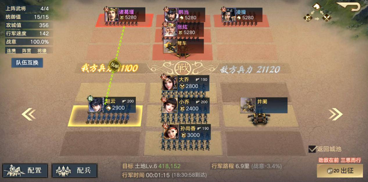 三国荣耀手机版破解版_三国荣耀破解版_三国荣耀