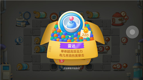 保卫萝卜阿波道长25_2020保卫萝卜阿波之旅_保卫萝卜阿波之旅官网