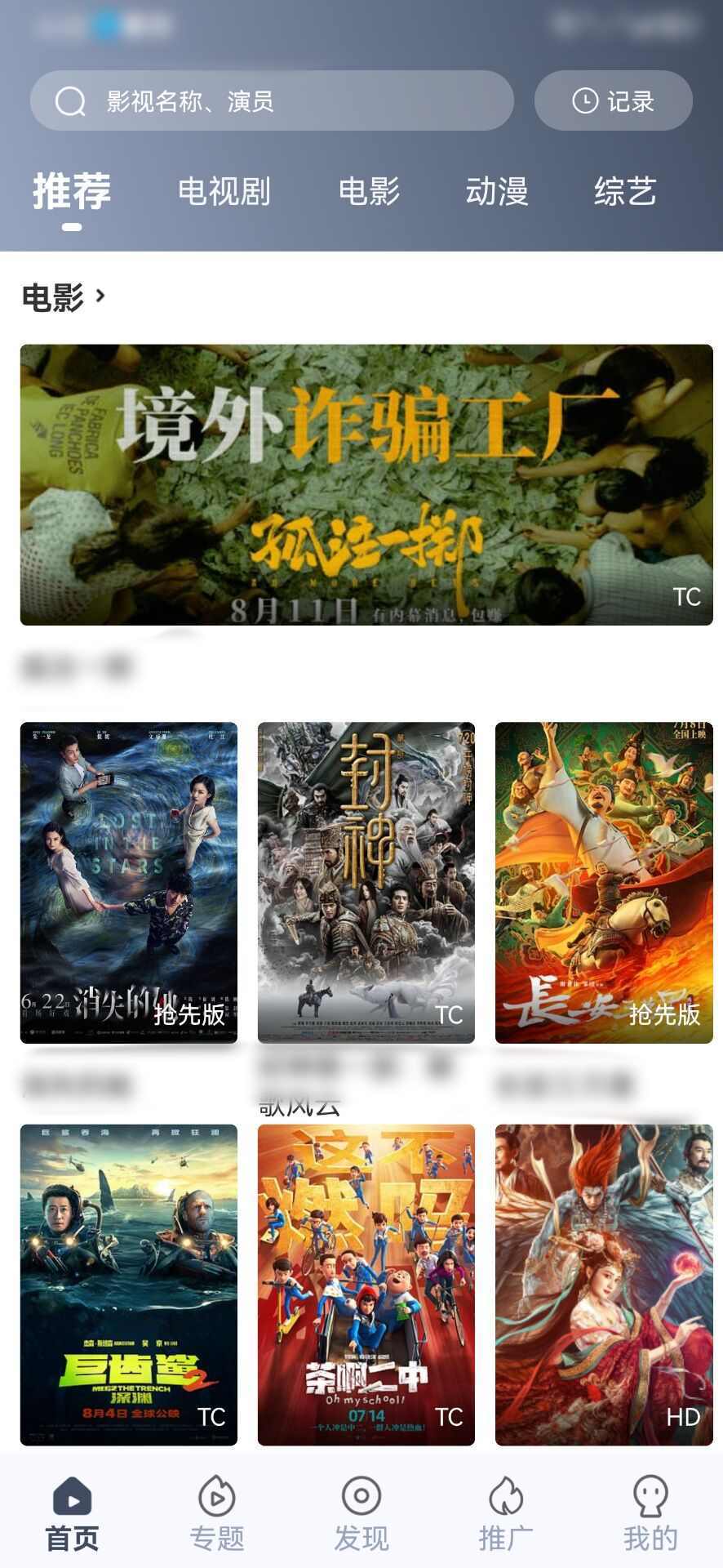 视频黄豆烧牛肉的做法_黄豆视频_视频黄豆发芽