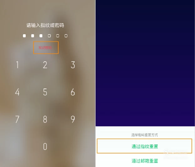 暴力破解器手机版_暴力破解怎么使用_密码暴力解锁器手机版