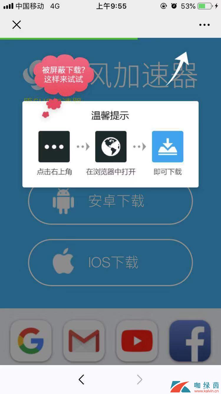 知游加速器安装_知游加速器下载_奇游加速器