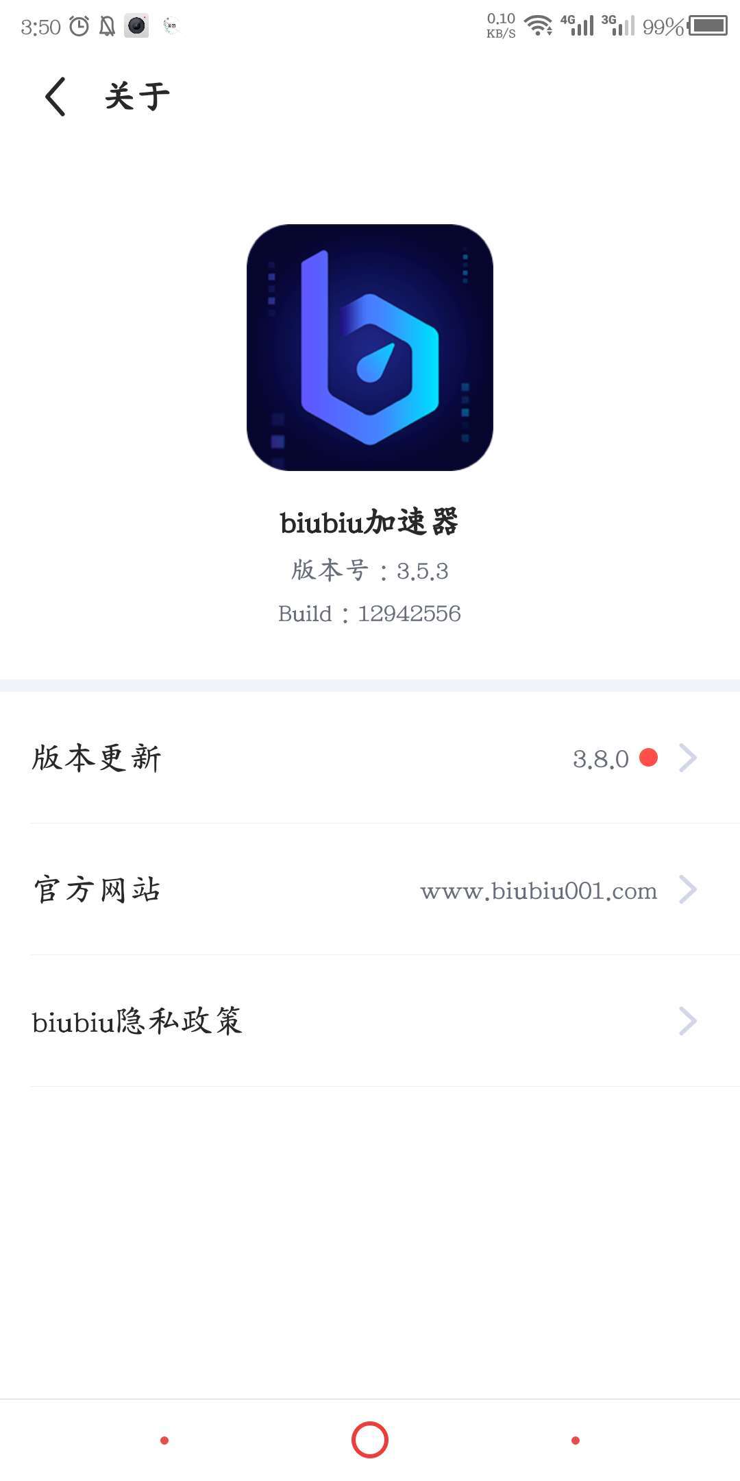 知游加速器安装_奇游加速器_知游加速器下载
